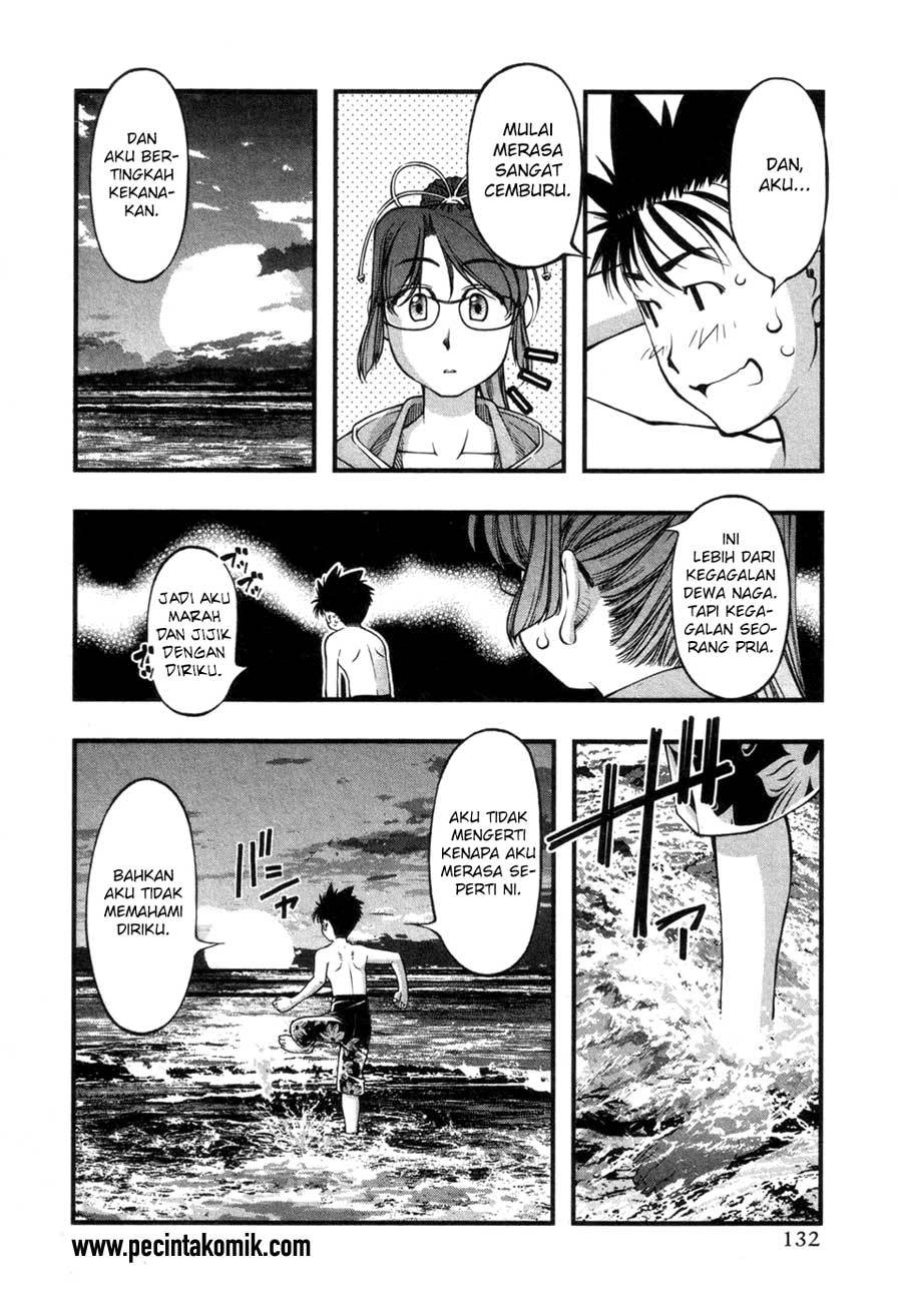 Umi no Misaki Chapter 59 Gambar 9