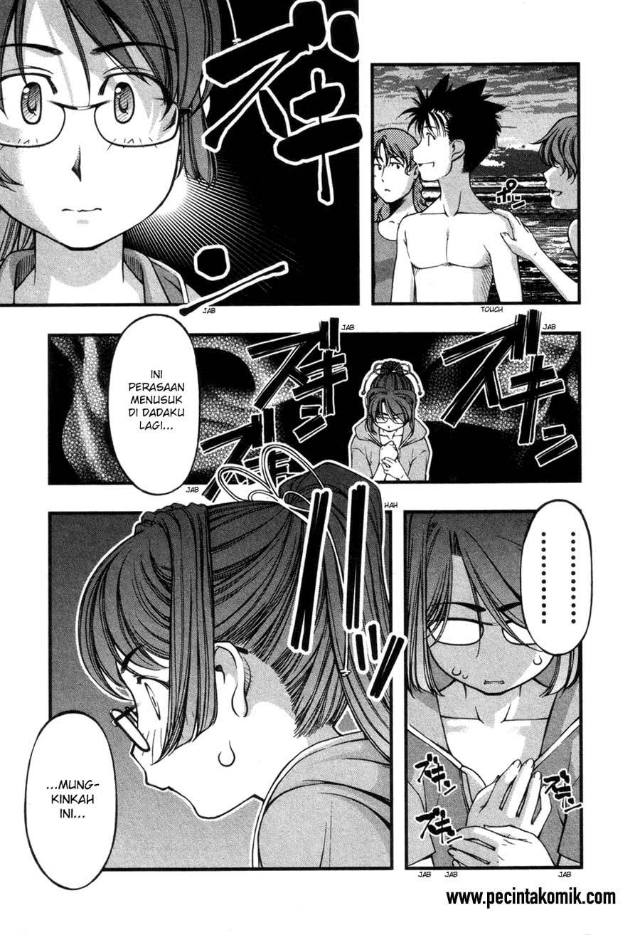 Umi no Misaki Chapter 59 Gambar 12