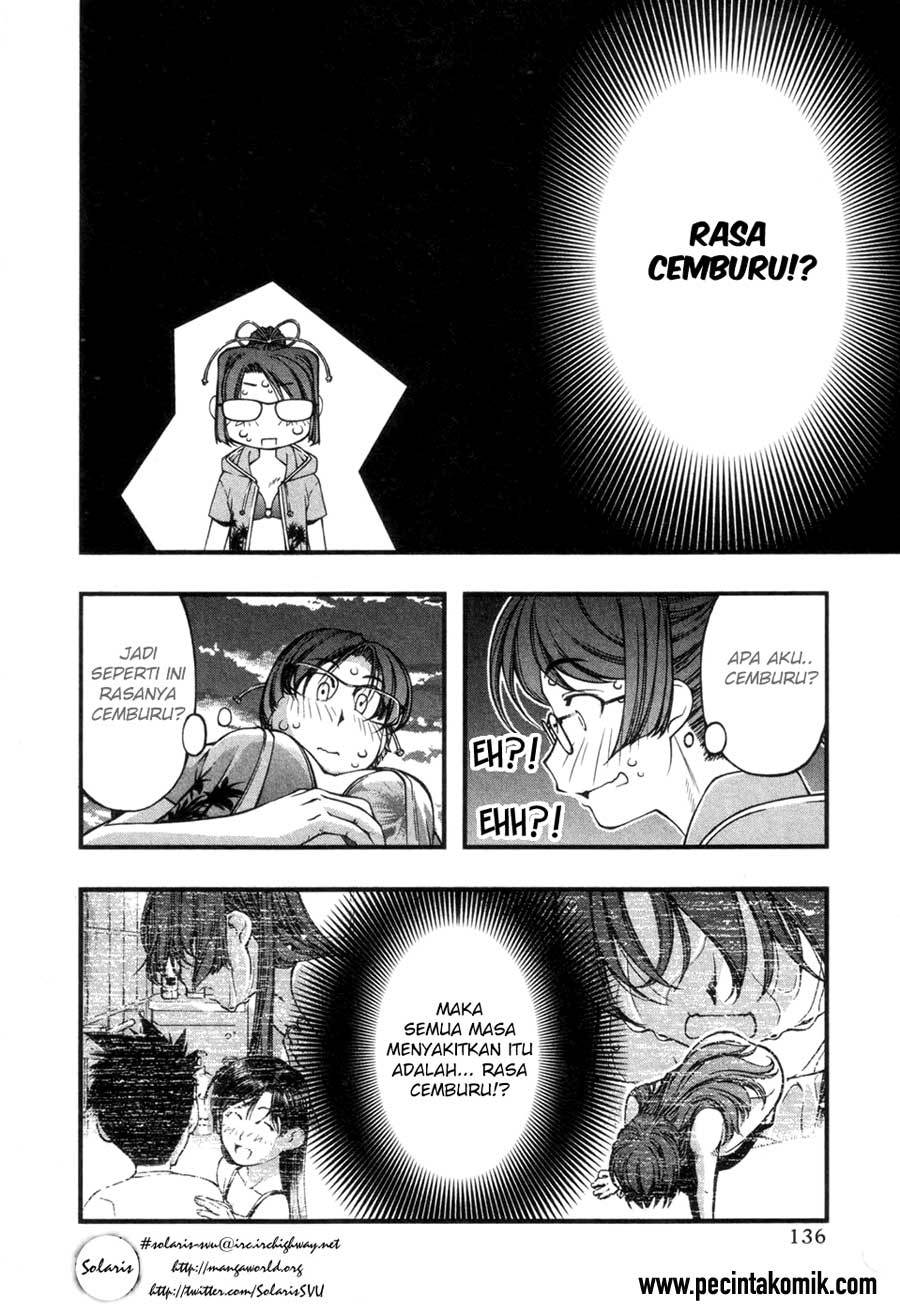 Umi no Misaki Chapter 59 Gambar 13