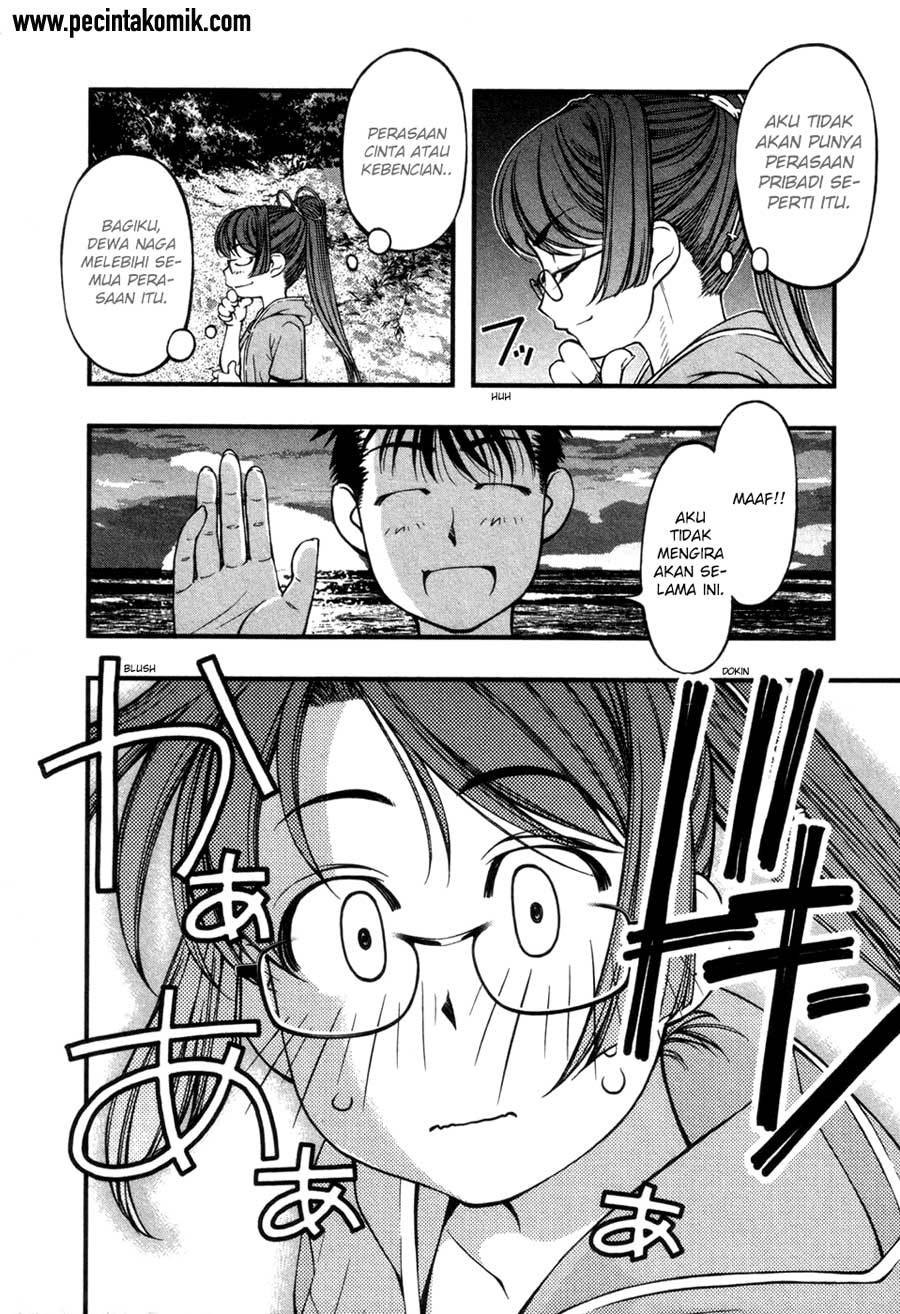 Umi no Misaki Chapter 59 Gambar 15