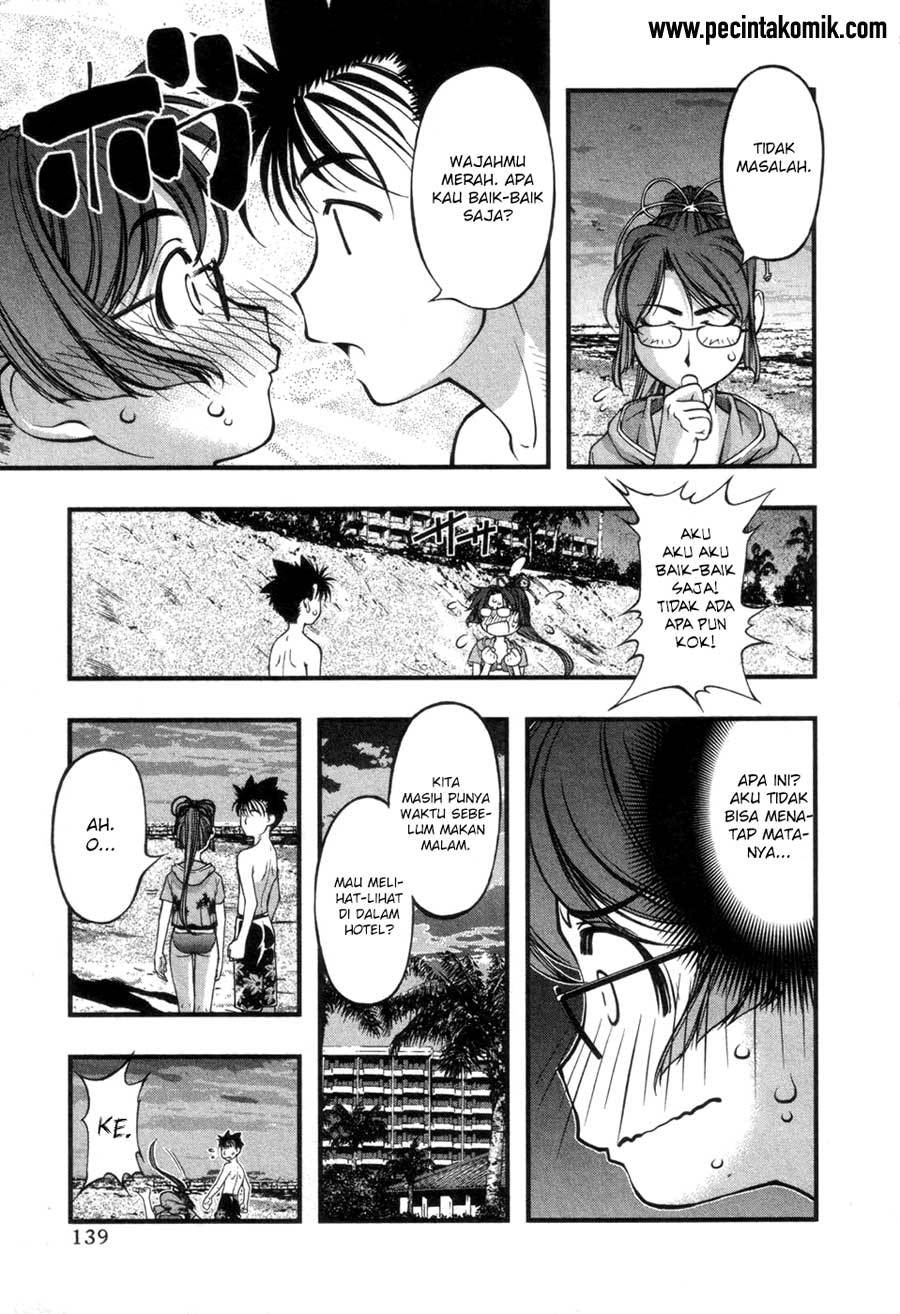 Umi no Misaki Chapter 59 Gambar 16