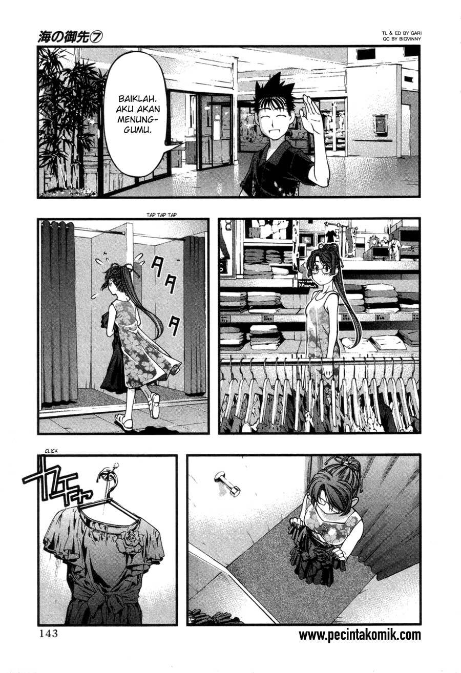 Umi no Misaki Chapter 59 Gambar 20