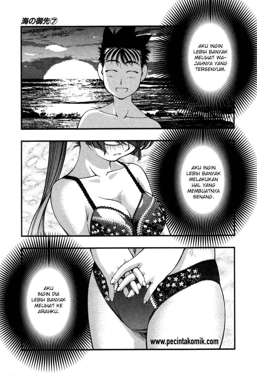 Umi no Misaki Chapter 59 Gambar 22