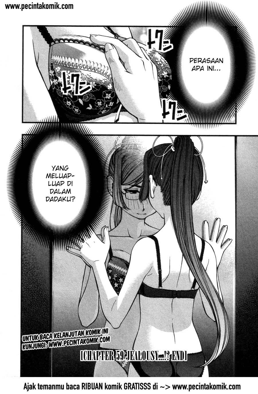 Umi no Misaki Chapter 59 Gambar 23
