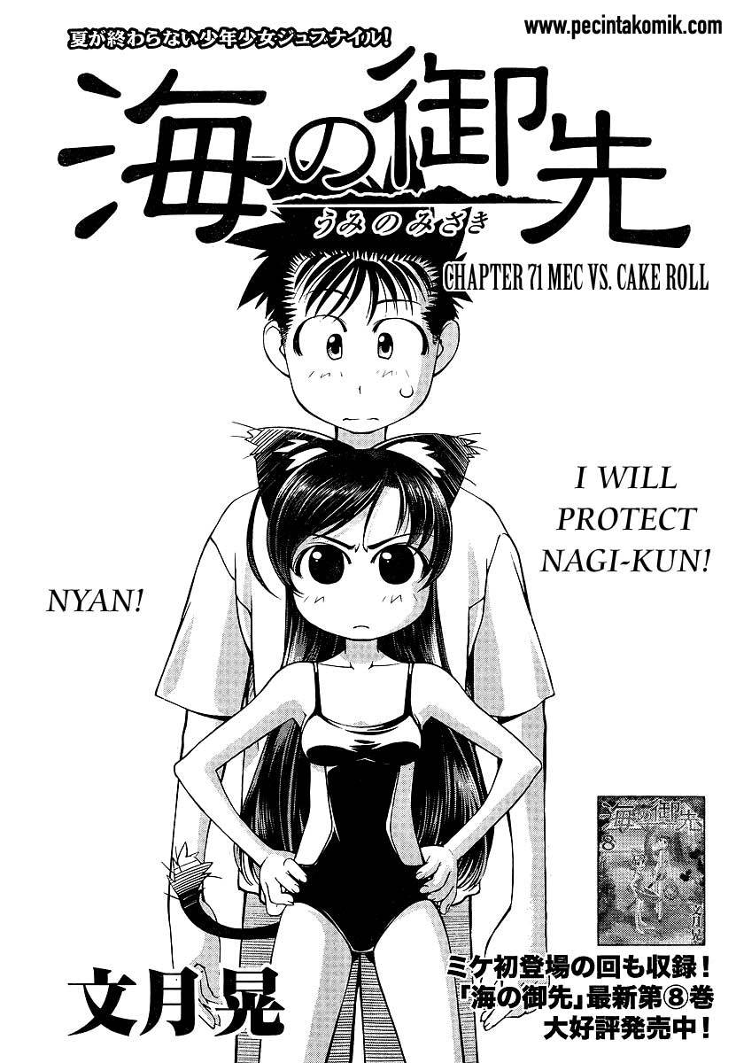 Umi no Misaki Chapter 71 Gambar 2