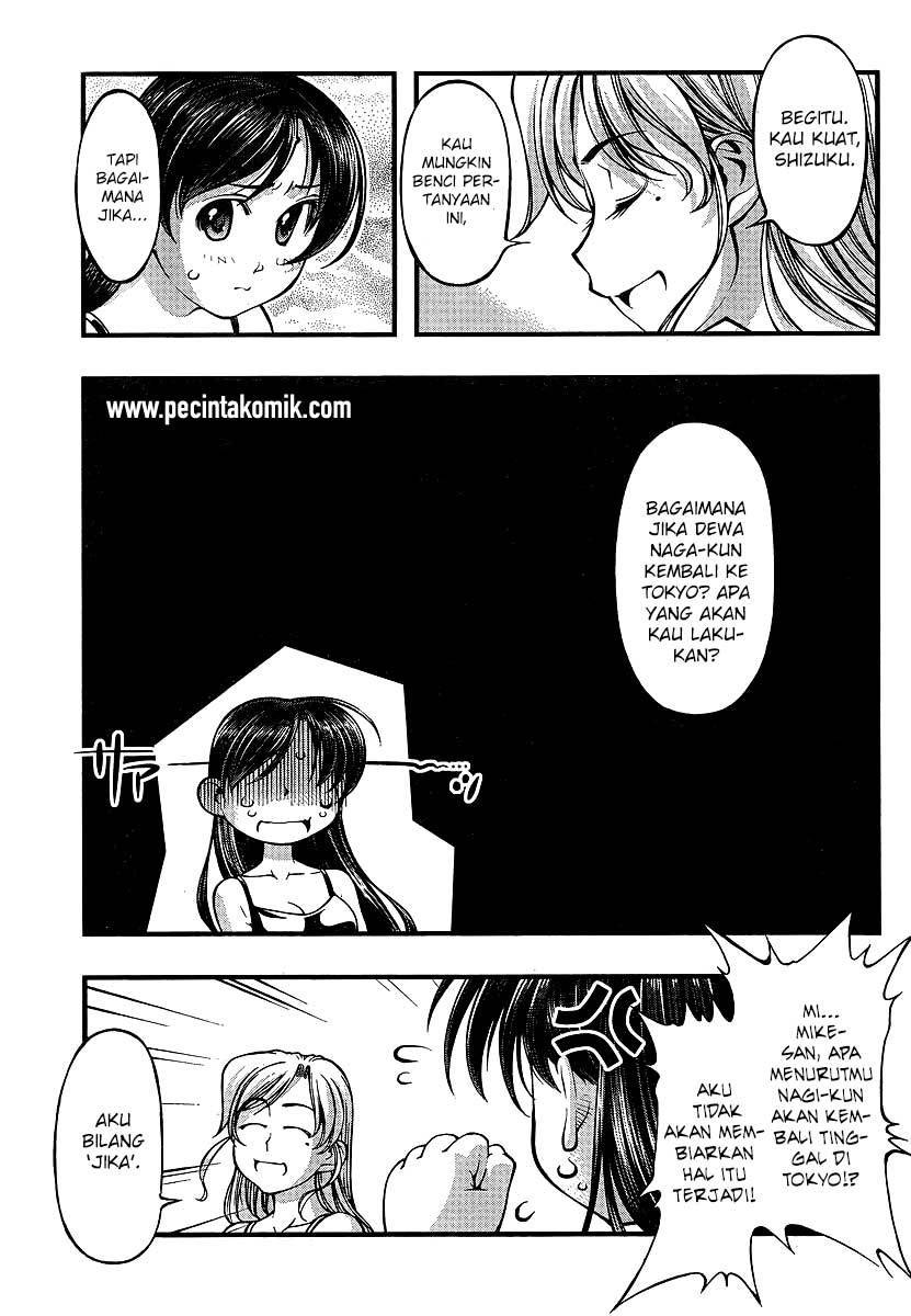 Umi no Misaki Chapter 71 Gambar 10
