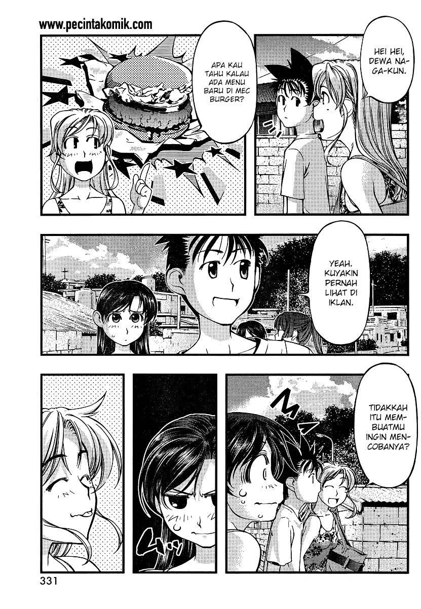 Umi no Misaki Chapter 71 Gambar 12