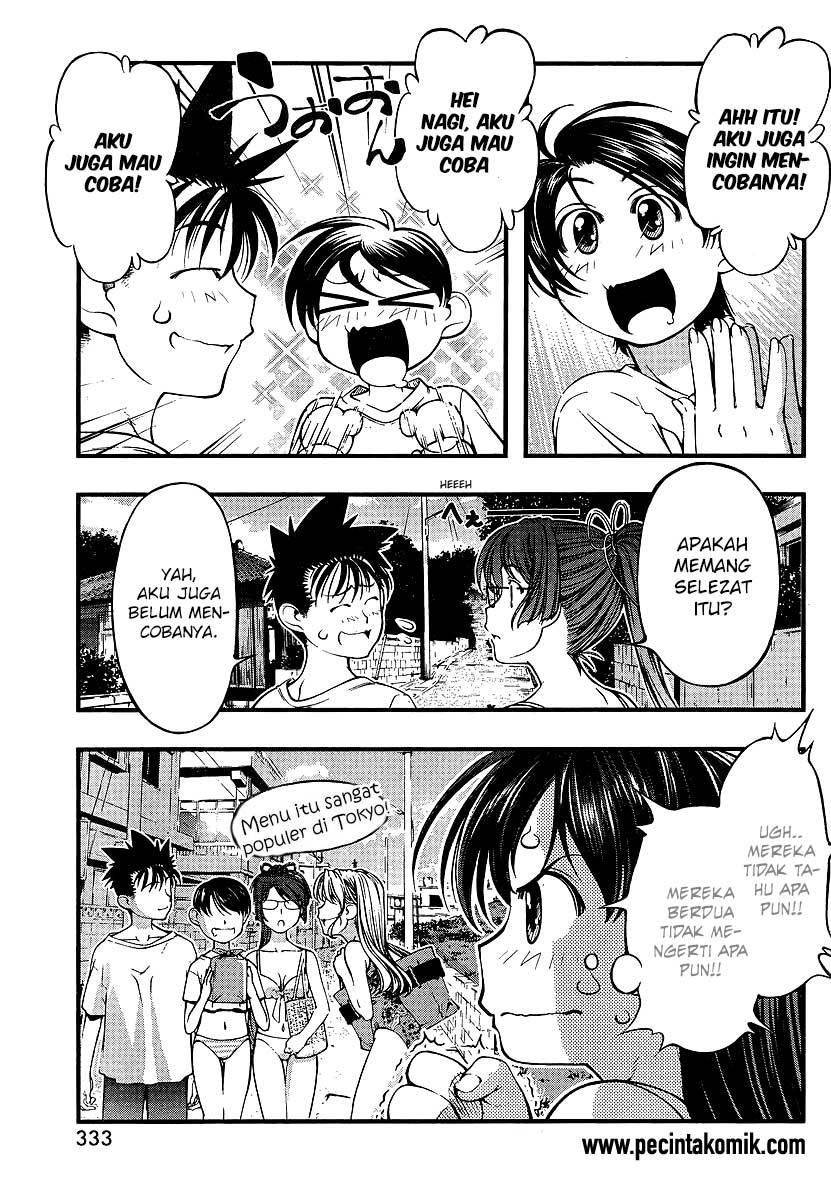 Umi no Misaki Chapter 71 Gambar 14