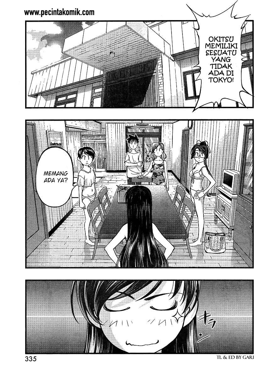 Umi no Misaki Chapter 71 Gambar 16