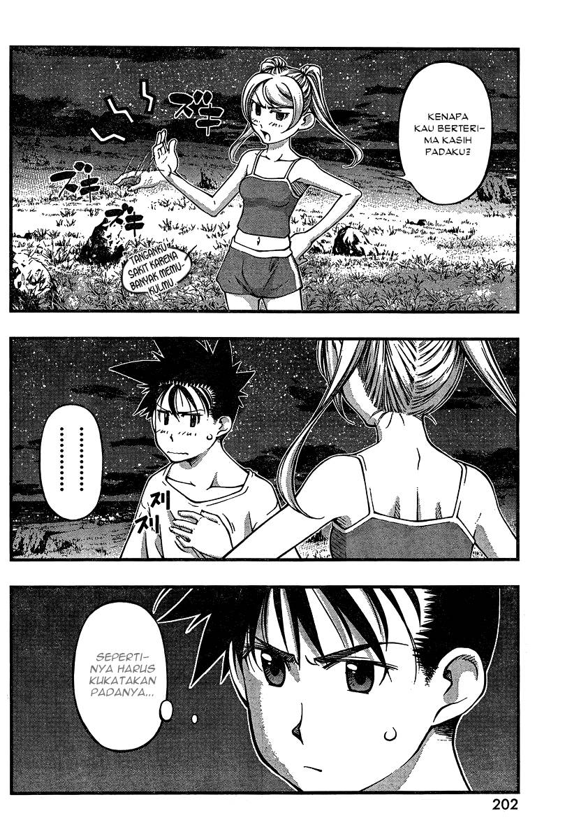 Umi no Misaki Chapter 90 Gambar 3