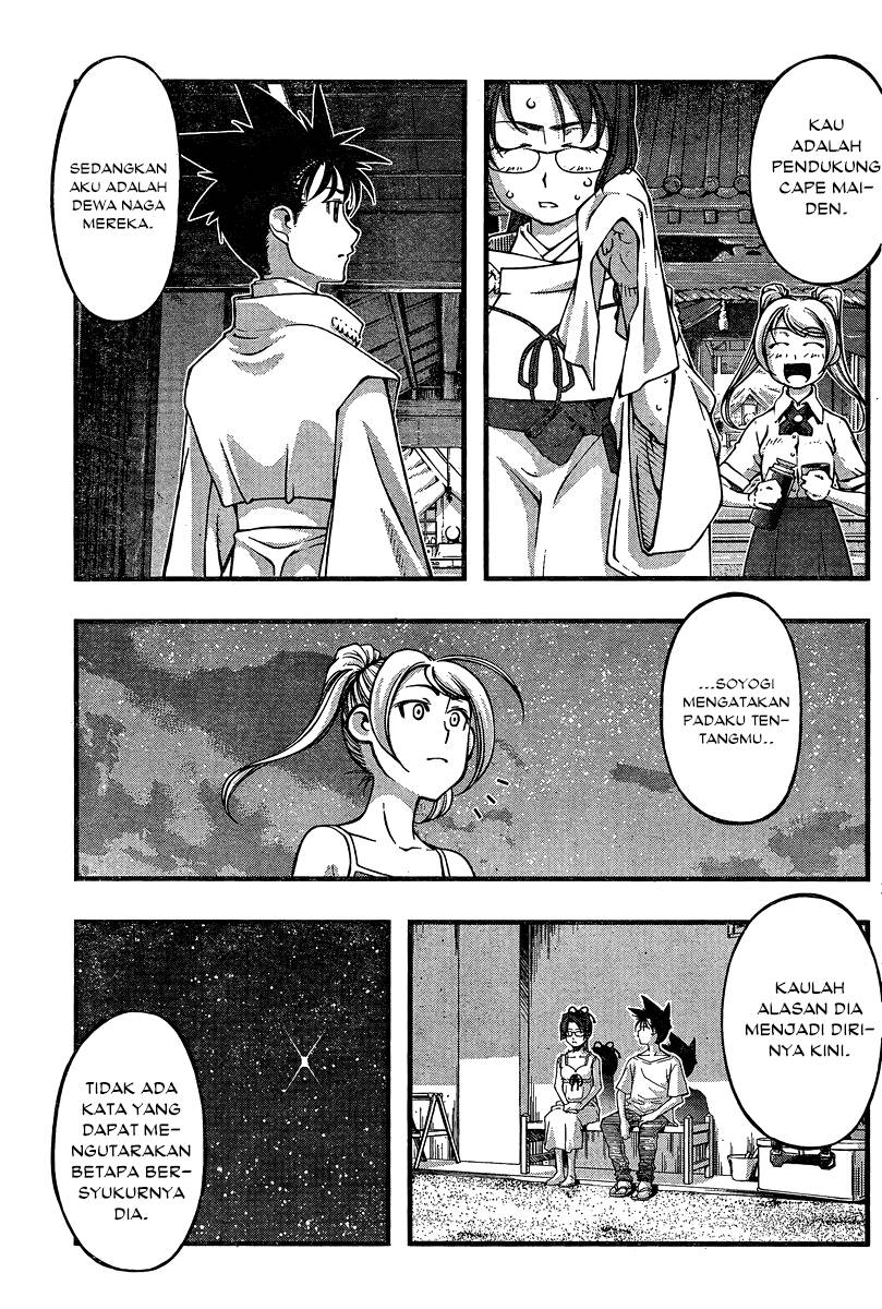 Umi no Misaki Chapter 90 Gambar 4