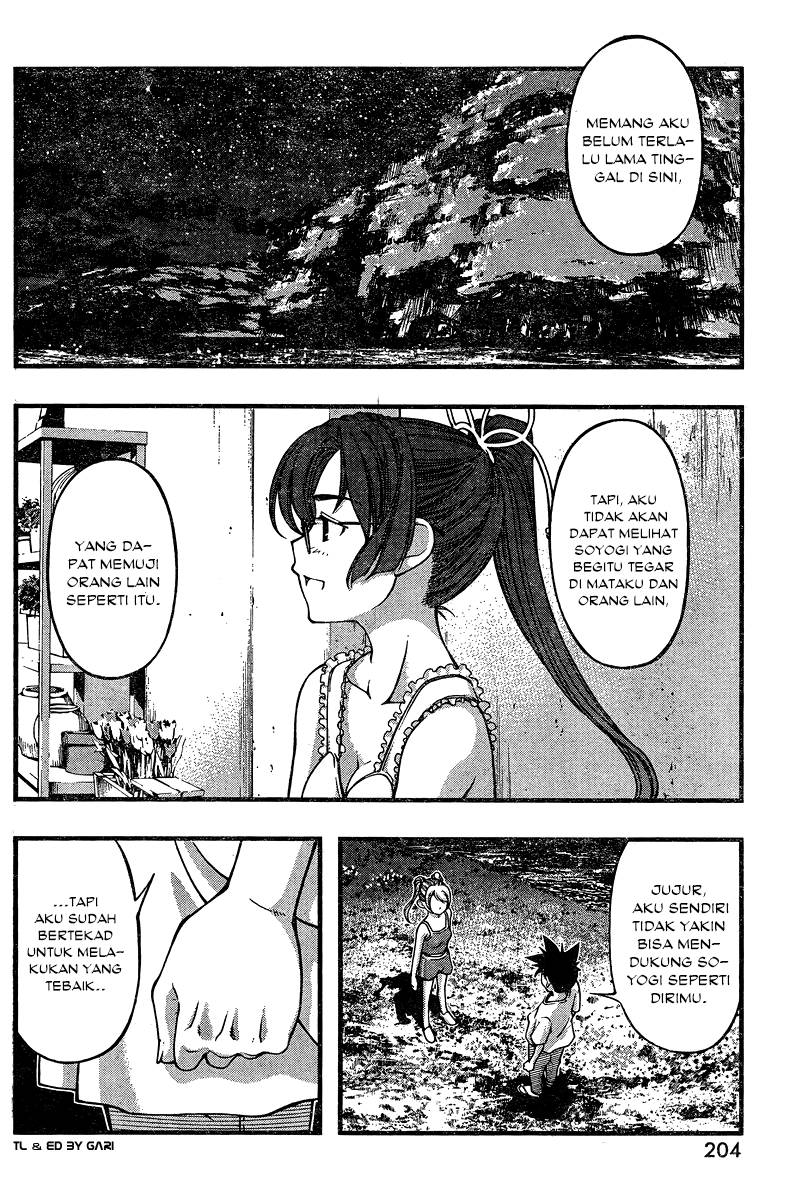 Umi no Misaki Chapter 90 Gambar 5