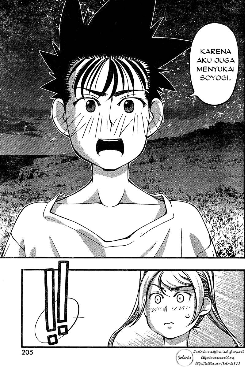 Umi no Misaki Chapter 90 Gambar 6