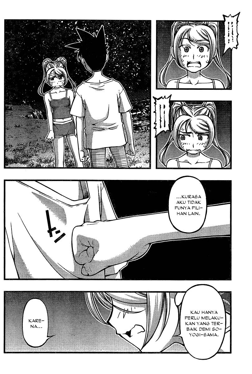 Umi no Misaki Chapter 90 Gambar 7