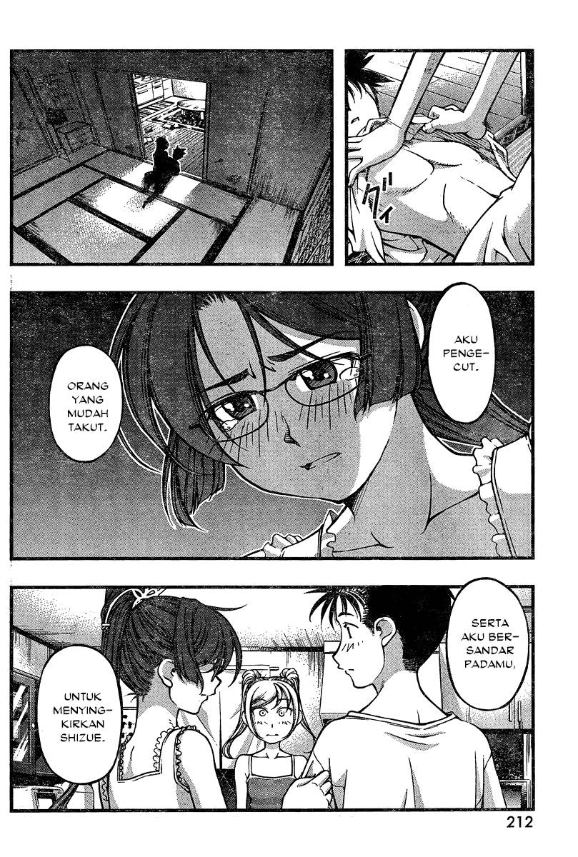 Umi no Misaki Chapter 90 Gambar 13