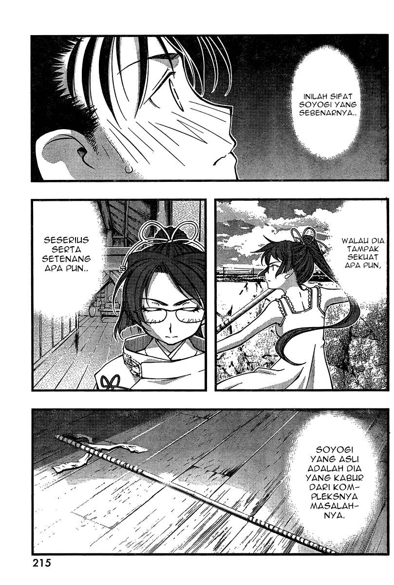 Umi no Misaki Chapter 90 Gambar 16