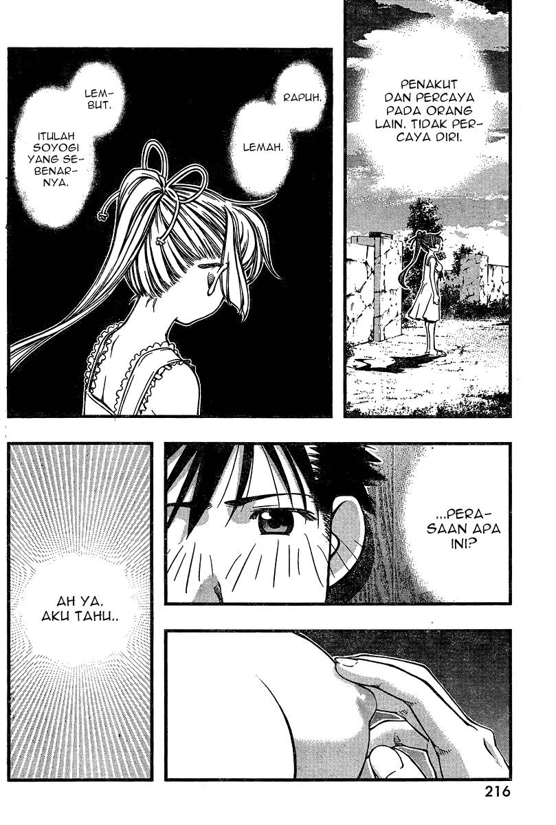 Umi no Misaki Chapter 90 Gambar 17