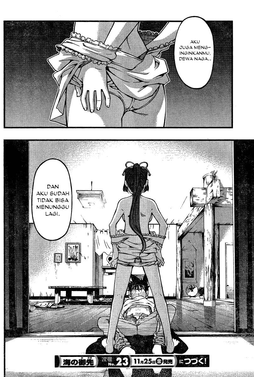 Umi no Misaki Chapter 90 Gambar 21