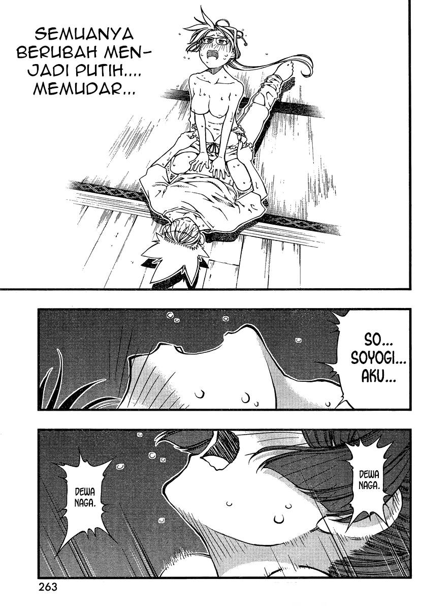Umi no Misaki Chapter 91 Gambar 10
