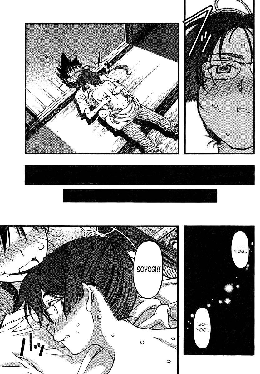 Umi no Misaki Chapter 91 Gambar 12