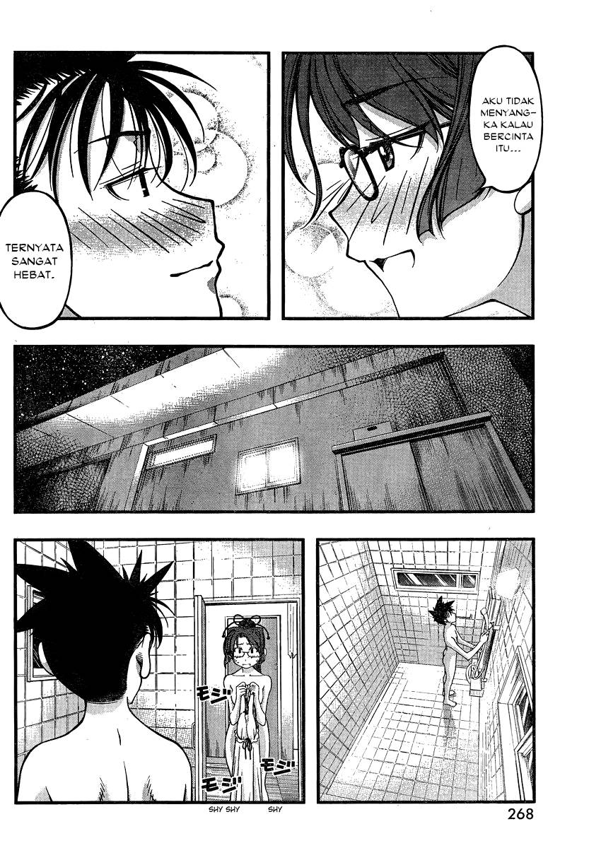 Umi no Misaki Chapter 91 Gambar 15