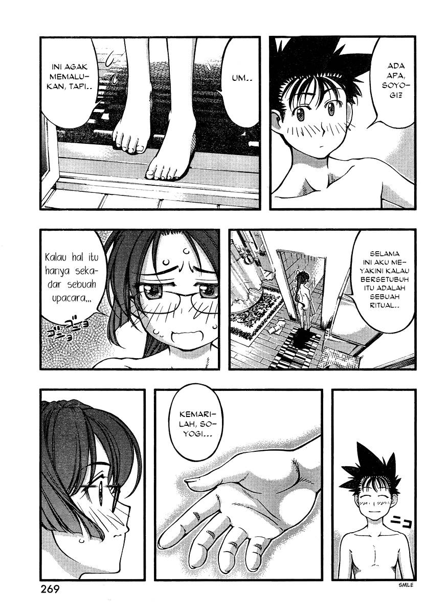 Umi no Misaki Chapter 91 Gambar 16