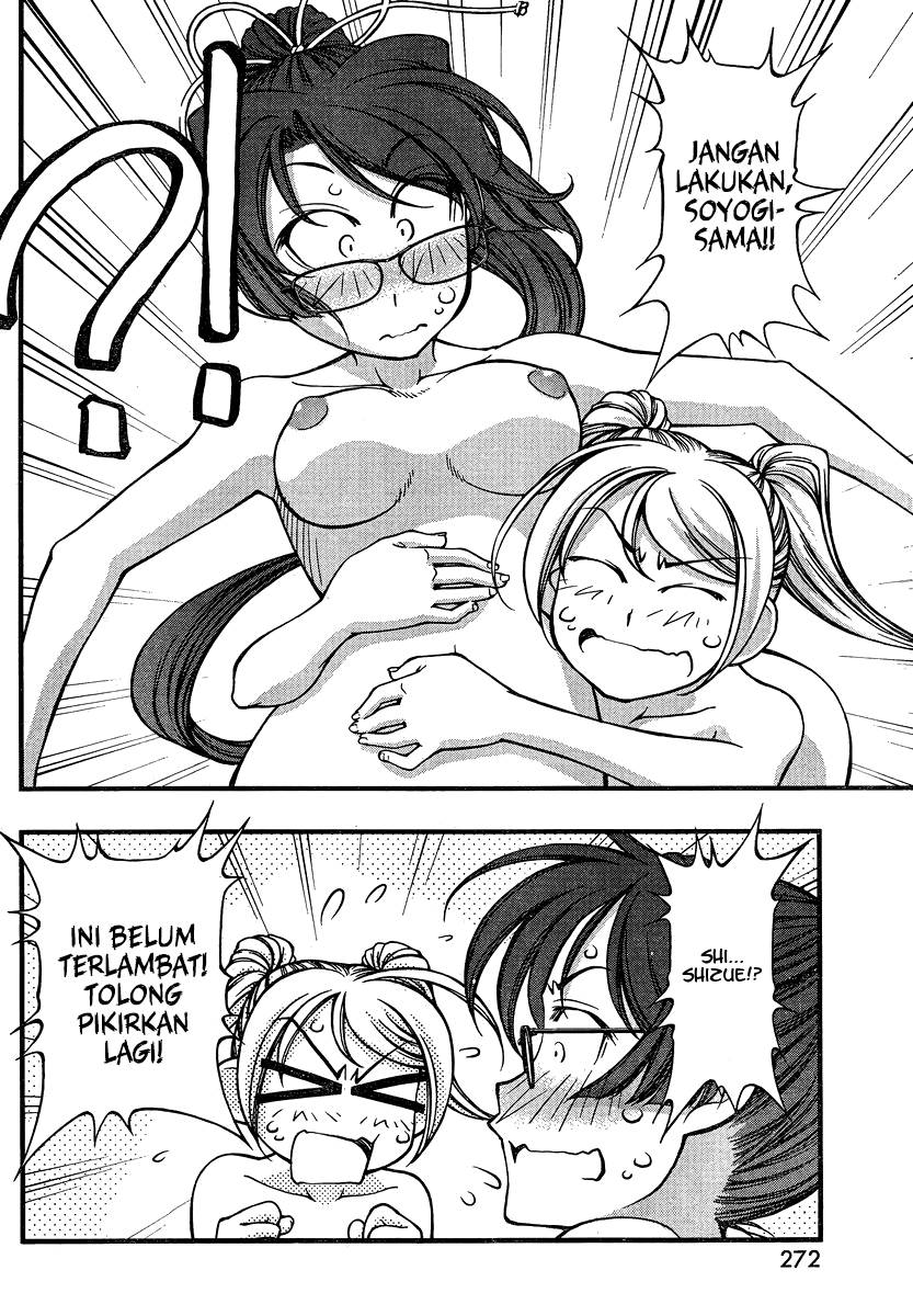 Umi no Misaki Chapter 91 Gambar 19