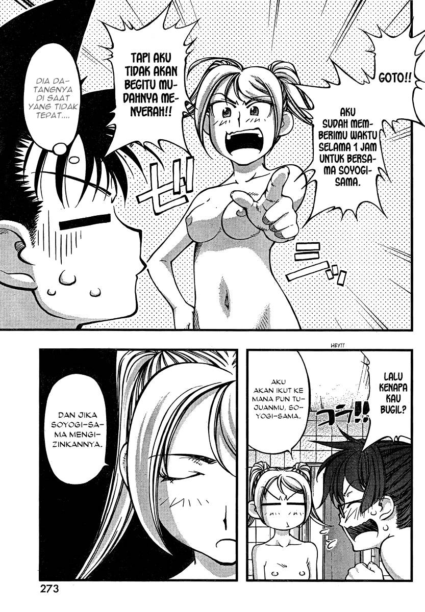 Umi no Misaki Chapter 91 Gambar 20