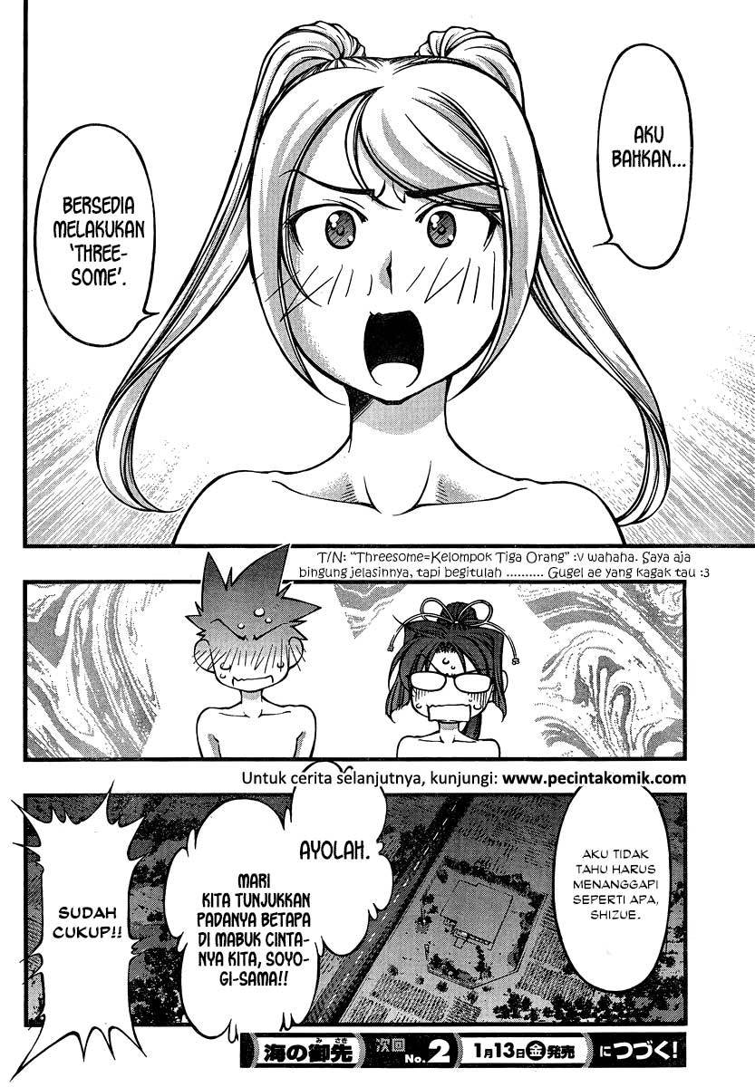 Umi no Misaki Chapter 91 Gambar 21