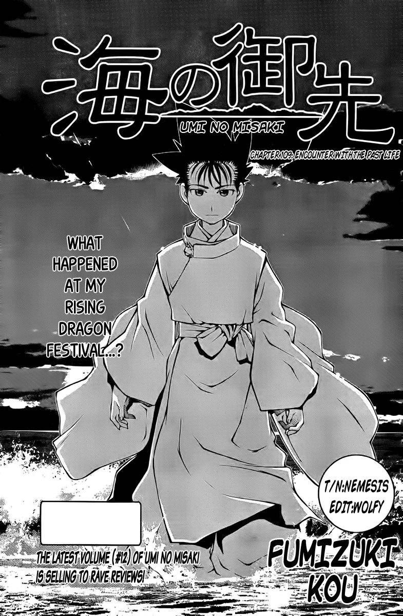 Umi no Misaki Chapter 109 Gambar 2