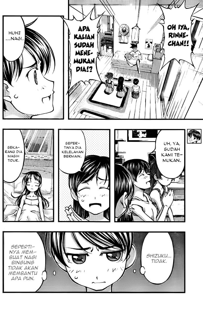 Umi no Misaki Chapter 109 Gambar 13