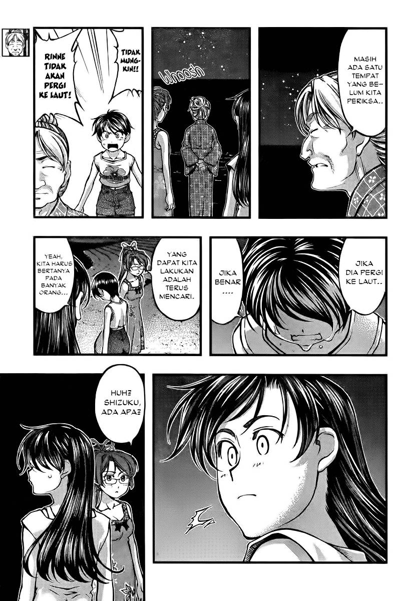 Umi no Misaki Chapter 109 Gambar 16