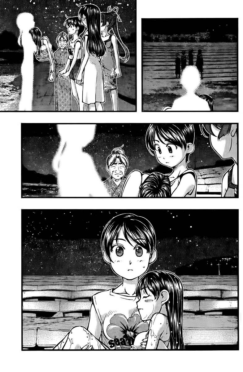 Umi no Misaki Chapter 109 Gambar 18