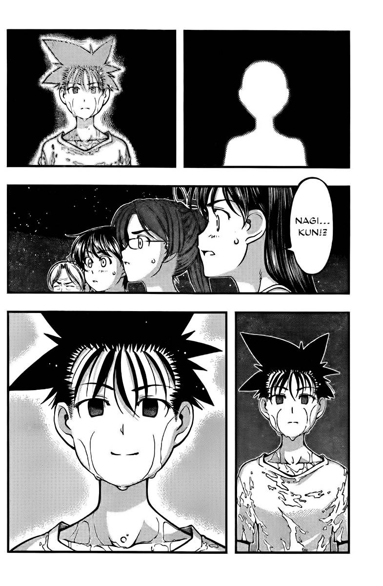 Umi no Misaki Chapter 109 Gambar 19