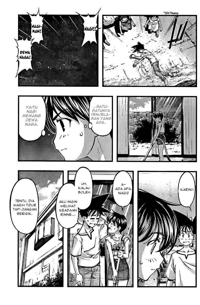 Umi no Misaki Chapter 109 Gambar 20