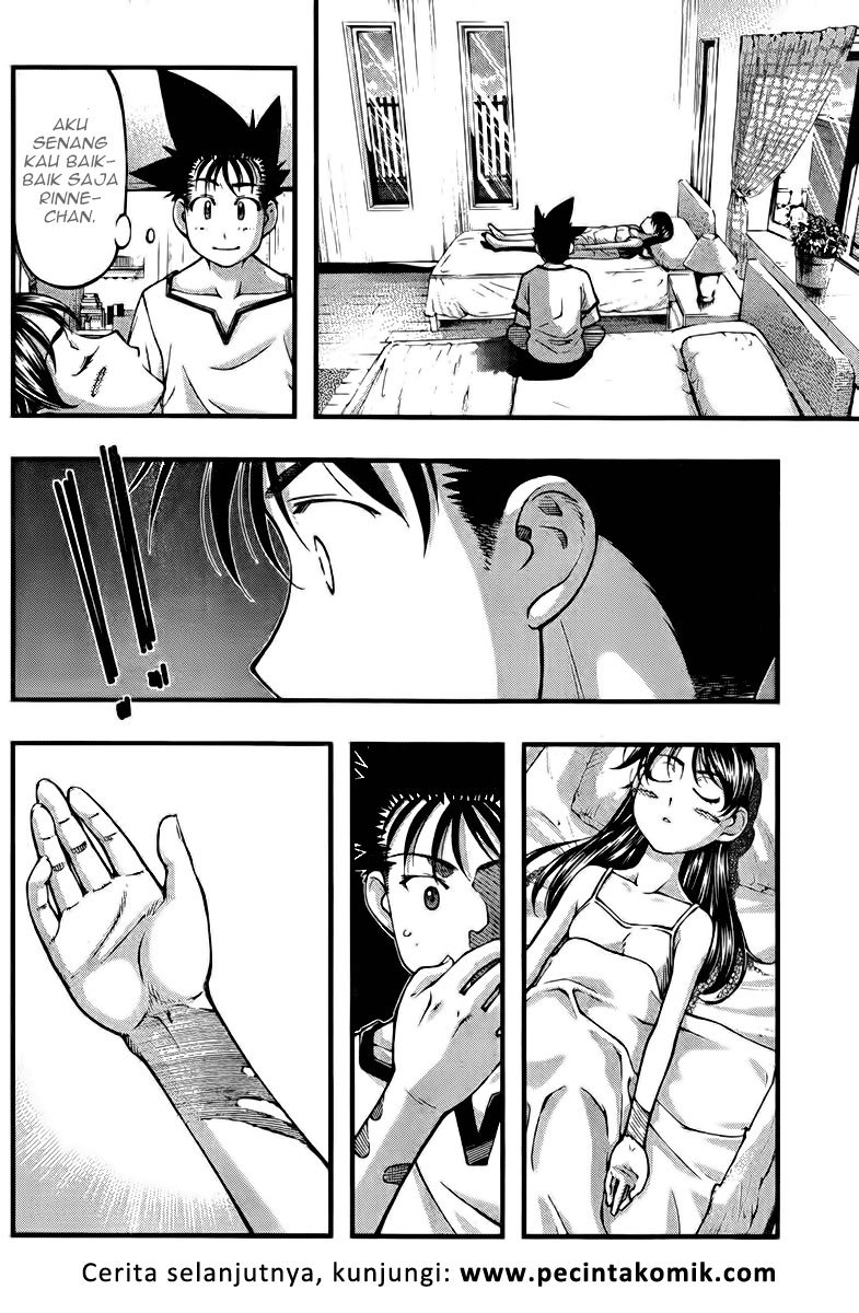 Umi no Misaki Chapter 109 Gambar 21