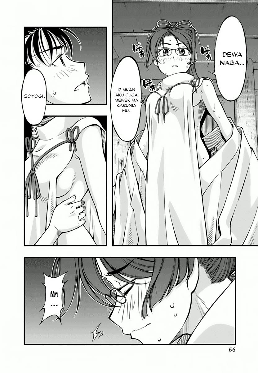 Umi no Misaki Chapter 113 Gambar 4