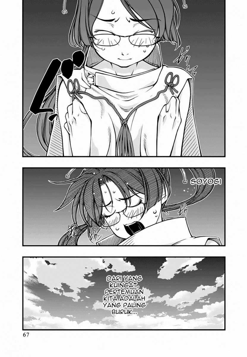 Umi no Misaki Chapter 113 Gambar 5