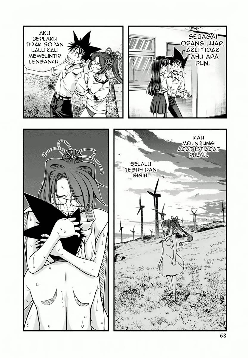 Umi no Misaki Chapter 113 Gambar 6
