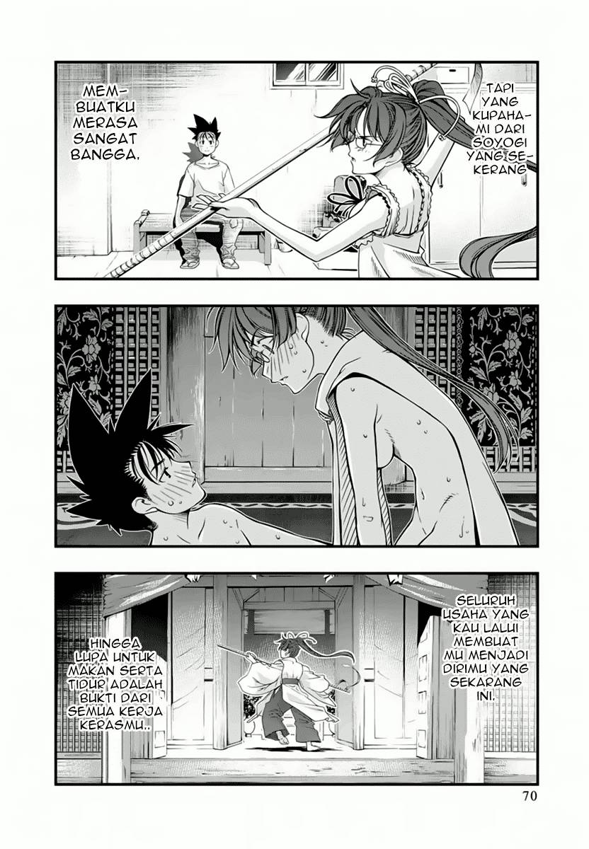 Umi no Misaki Chapter 113 Gambar 8