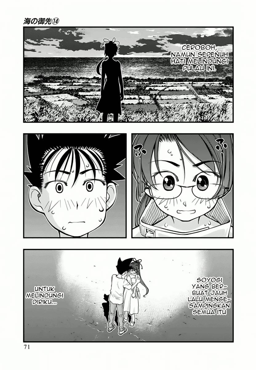 Umi no Misaki Chapter 113 Gambar 9