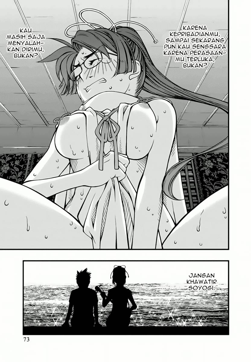 Umi no Misaki Chapter 113 Gambar 11