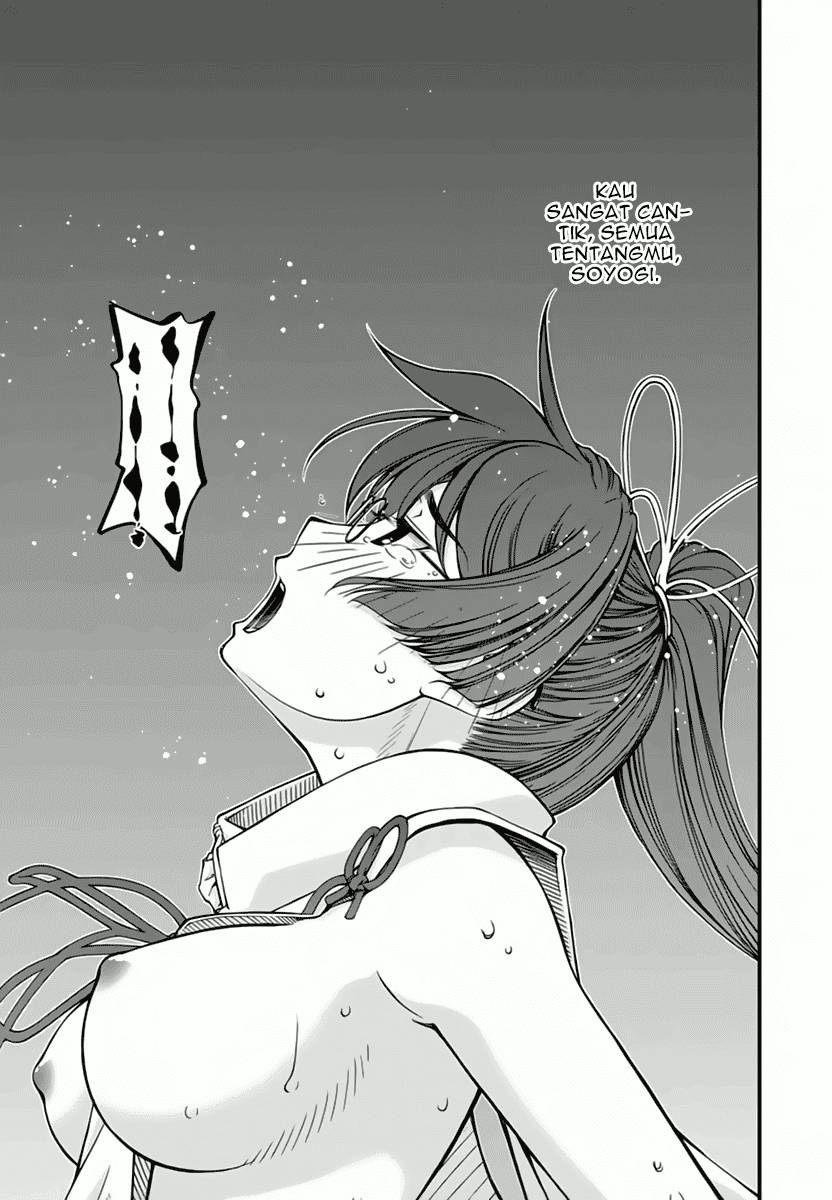 Umi no Misaki Chapter 113 Gambar 12