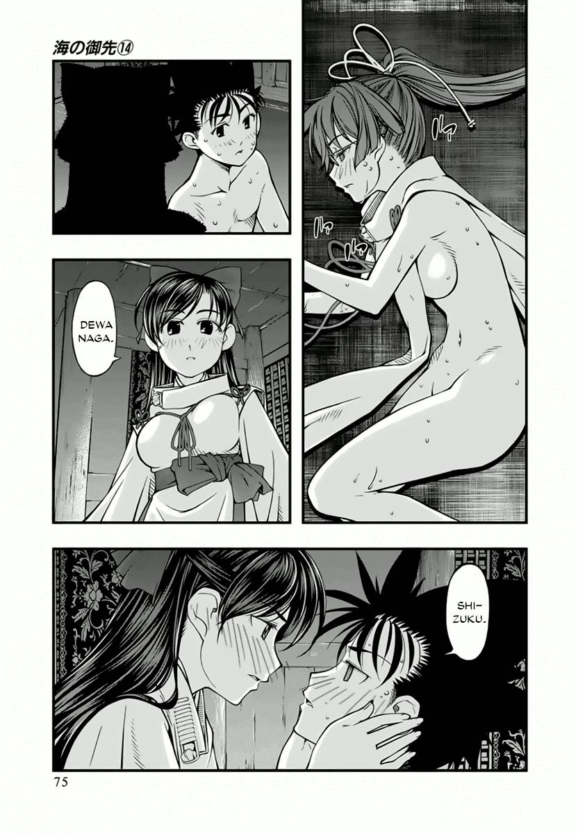 Umi no Misaki Chapter 113 Gambar 13
