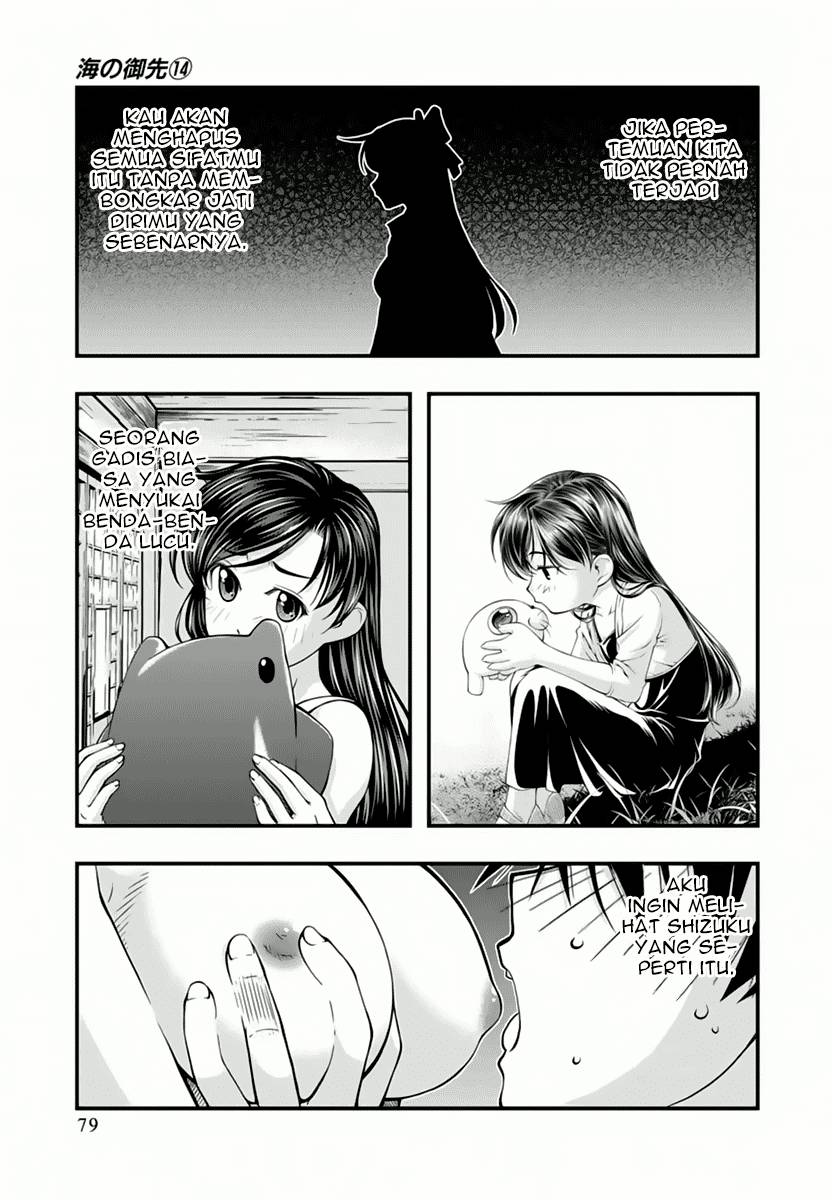 Umi no Misaki Chapter 113 Gambar 17
