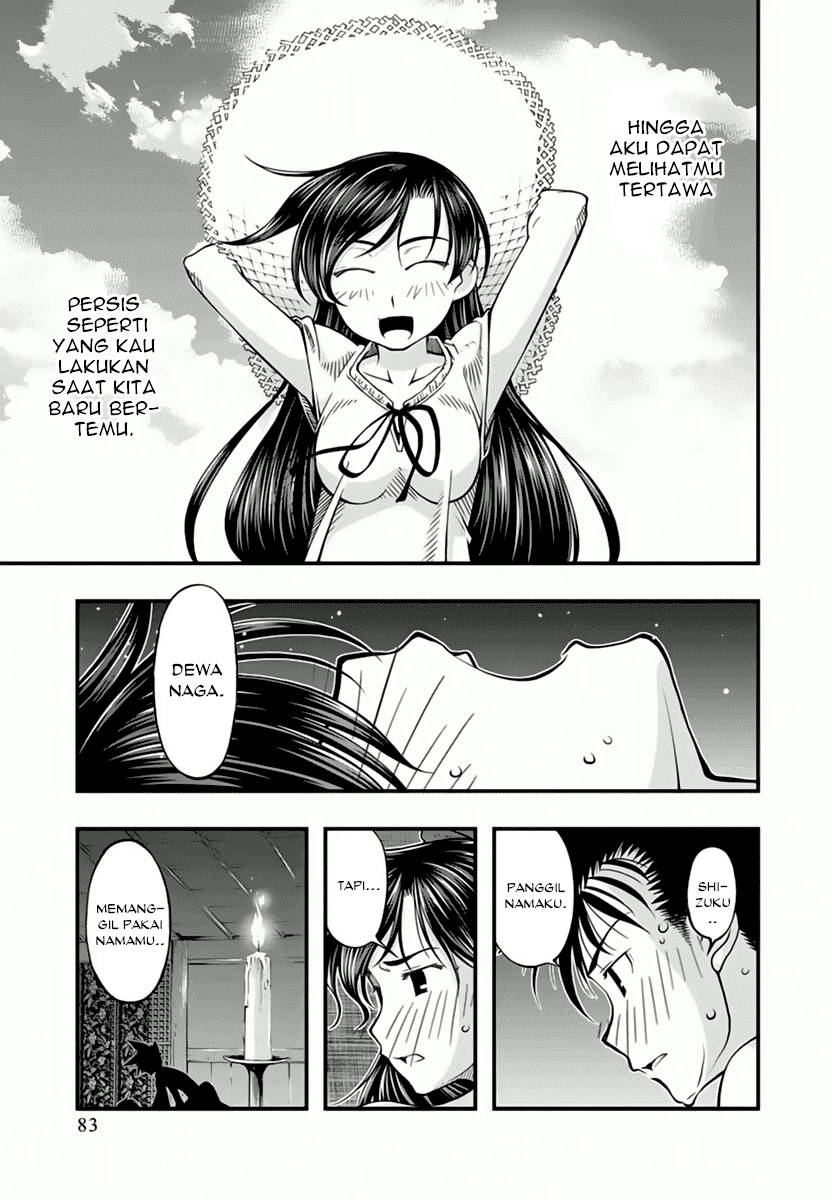 Umi no Misaki Chapter 113 Gambar 21