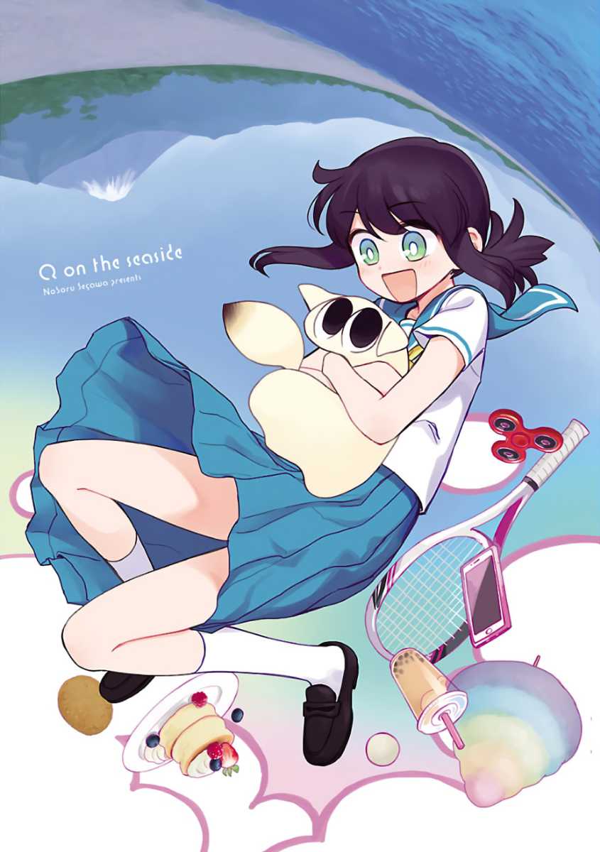Umibe no Q Chapter 01 Gambar 2