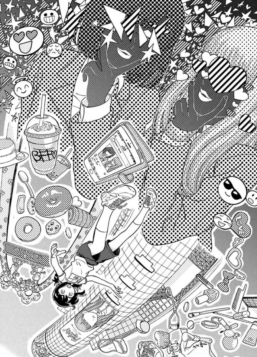 Umibe no Q Chapter 01 Gambar 12