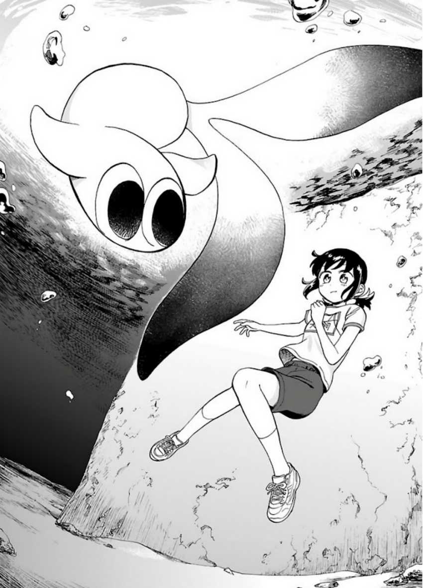Umibe no Q Chapter 05 Gambar 11