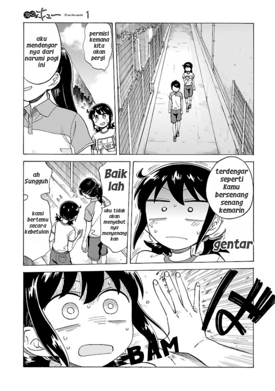 Umibe no Q Chapter 07 Gambar 21